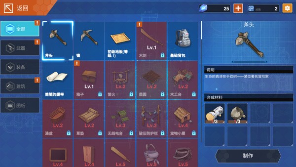 地球末日生存少女Z官方版