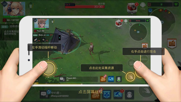 地球末日生存少女Z無限金幣鉆石版