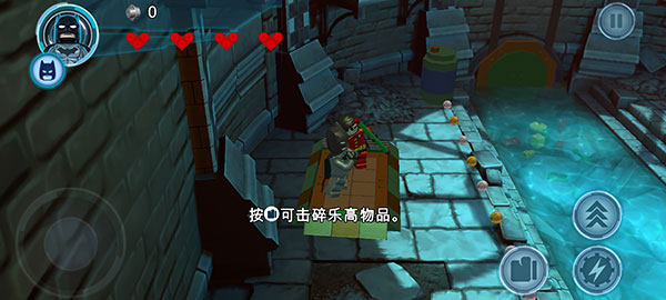 樂高蝙蝠俠飛躍高譚市