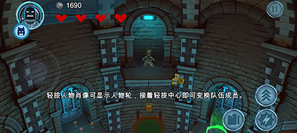 樂高蝙蝠俠飛躍高譚市