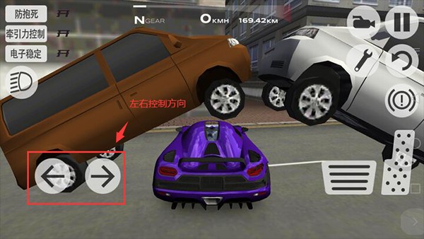 超凡賽車手游正式版