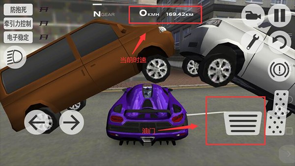 超凡賽車手游正式版