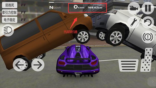 超凡賽車手游正式版