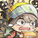 我在末日送快遞