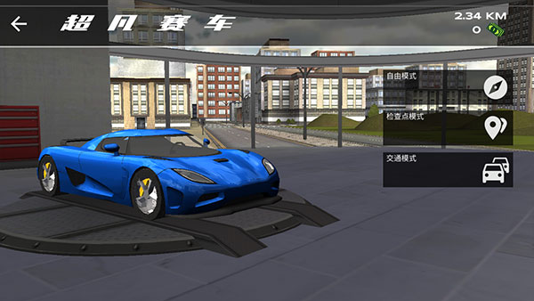 超凡賽車(chē)全解鎖版