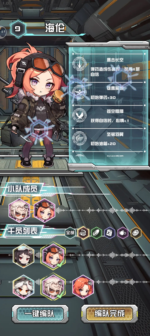 我在末日送快遞