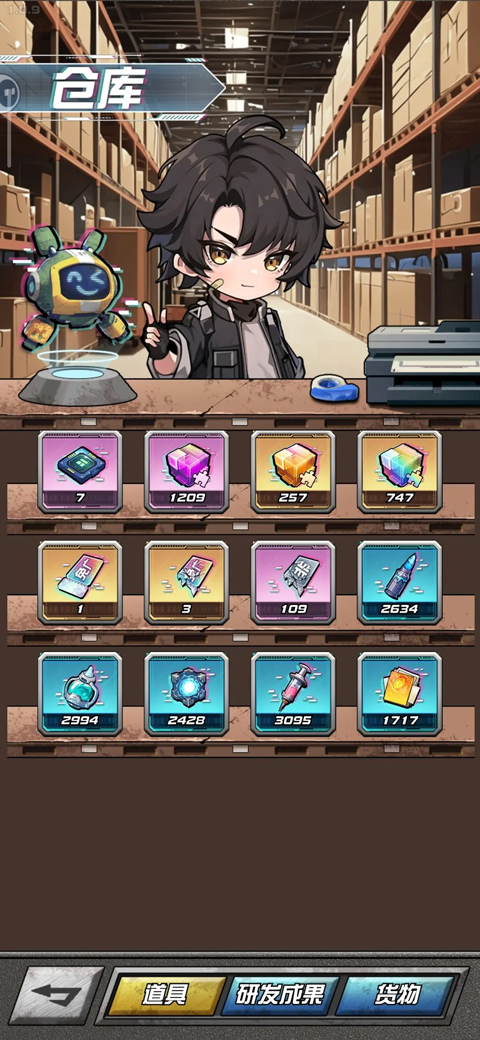 我在末日送快遞