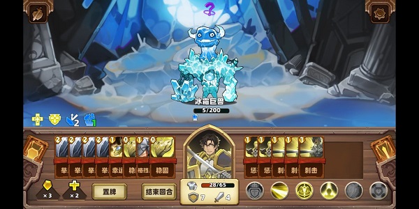 凱瑞爾輪回手游