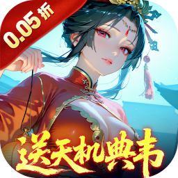 三國大英雄手游最新版