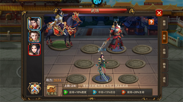 三國(guó)大英雄無(wú)限道具版