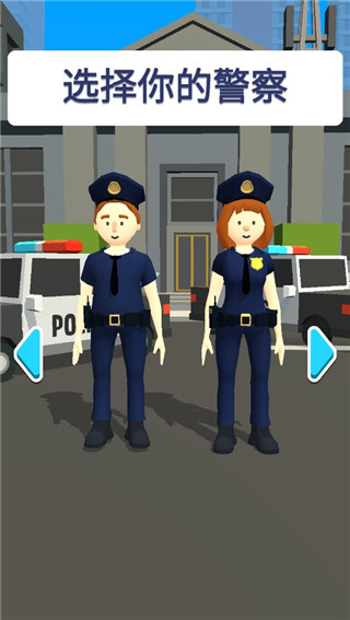 超速就逮你漢化版