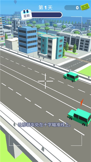 超速就逮你漢化版