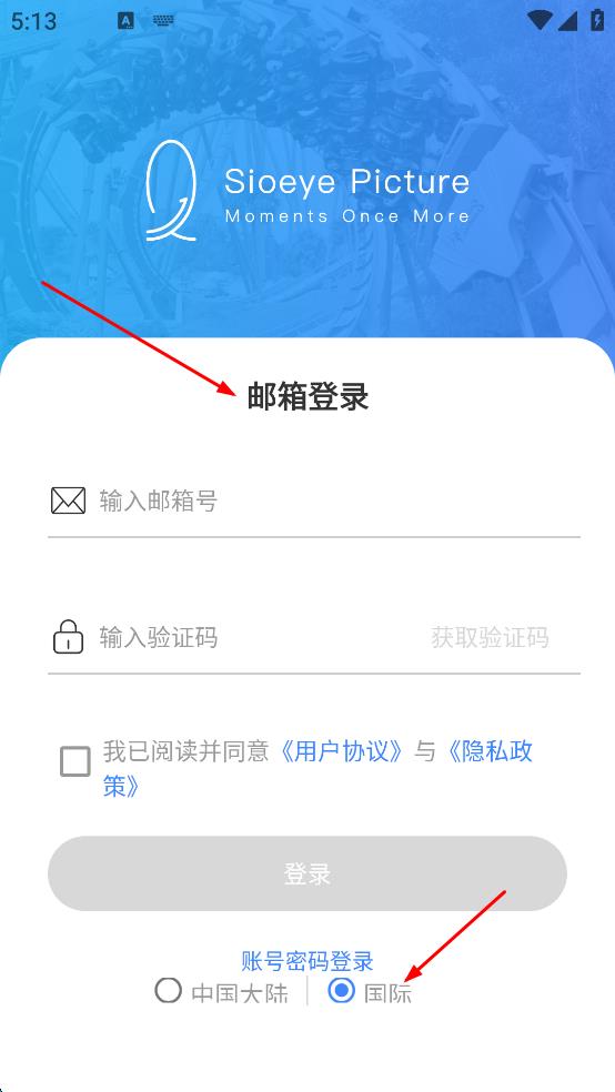 喜愛(ài)相機(jī)管理