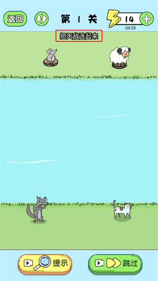 挑戰(zhàn)大聰明