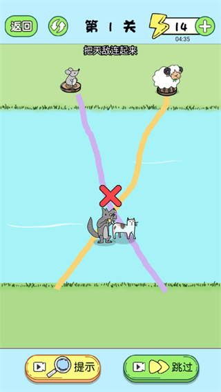 挑戰(zhàn)大聰明