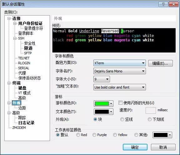 privacy eraser free隱私橡皮擦