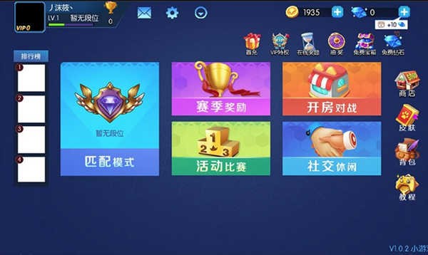 狼人計(jì)劃正式版(含攻略)