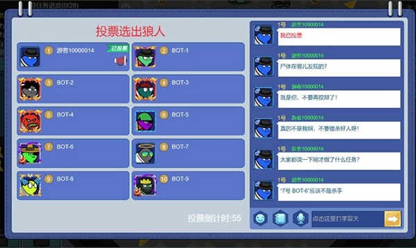 狼人計(jì)劃無(wú)廣告版