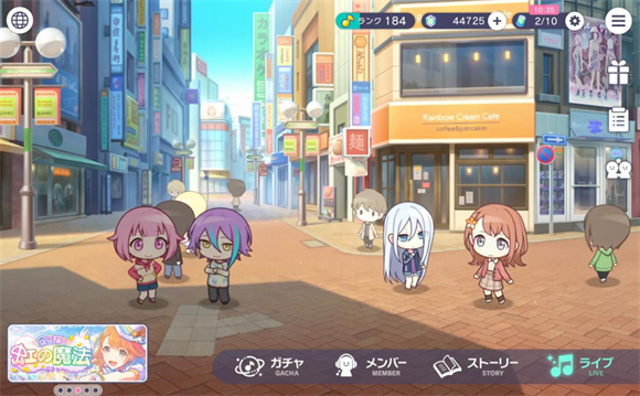 世界計劃日服官方版