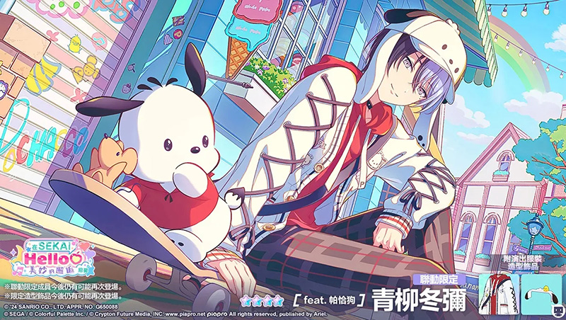 世界計(jì)劃臺(tái)服官方版