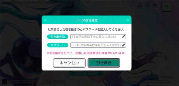 世界計(jì)劃臺(tái)服官方版