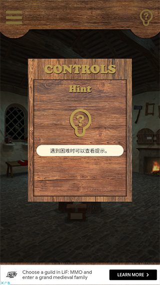 逃脫游戲匹諾曹