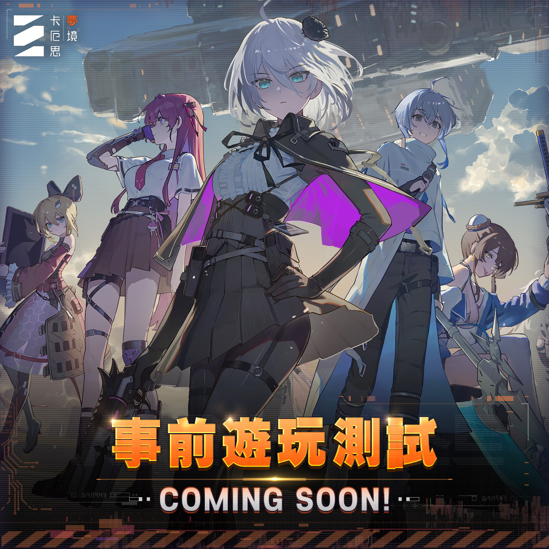 卡厄思?jí)艟丑w驗(yàn)服