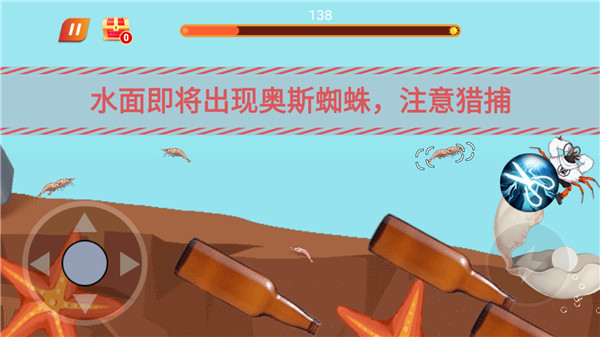 最強(qiáng)大螃蟹