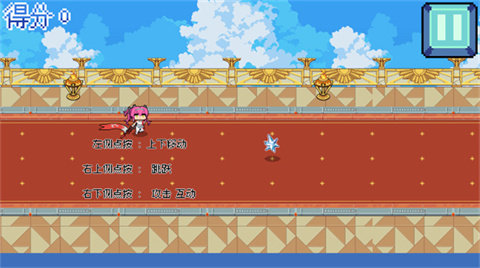 鳴潮跑酷手機(jī)版