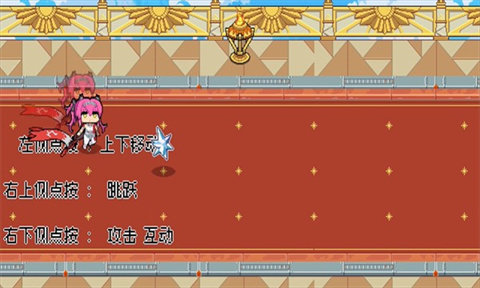 鳴潮跑酷手機(jī)版