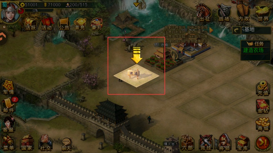 帝王·三國(guó)