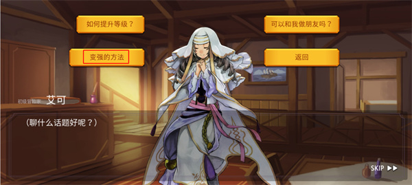 魔法召喚大冒險