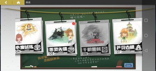 鎮(zhèn)魂街:武神軀