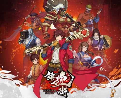 鎮(zhèn)魂街:武神軀