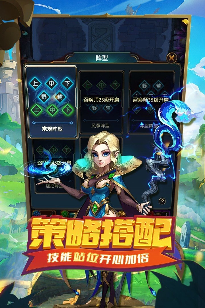 王者大冒險（登錄送百抽）