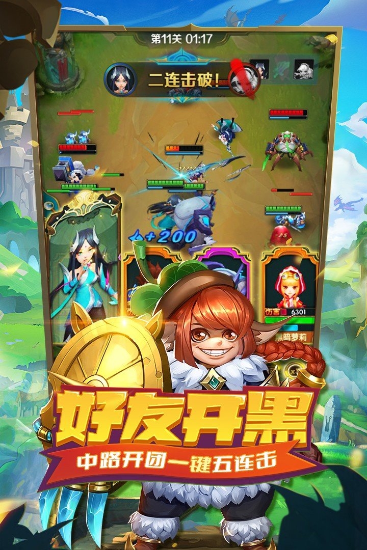 王者大冒險（登錄送百抽）