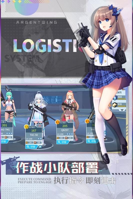 銀翼計劃單機破解版