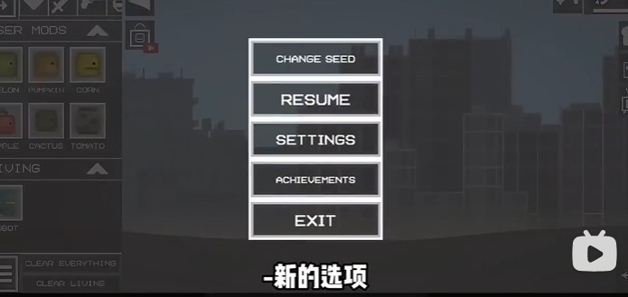 甜瓜游樂場國際服版