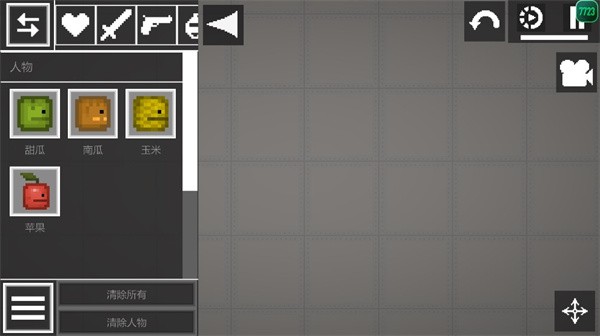 甜瓜游樂場國際服版