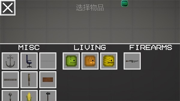 甜瓜游樂場國際服版