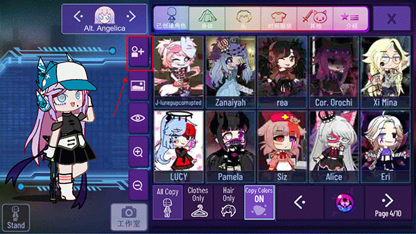 加查星云萬圣節(jié)正式版