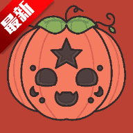 加查星云萬圣節(jié)正式版