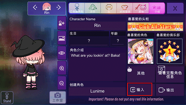 加查星云萬圣節(jié)正式版