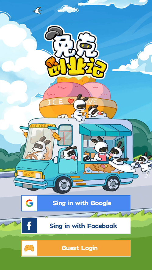 兔克創(chuàng)業(yè)記無限金幣版