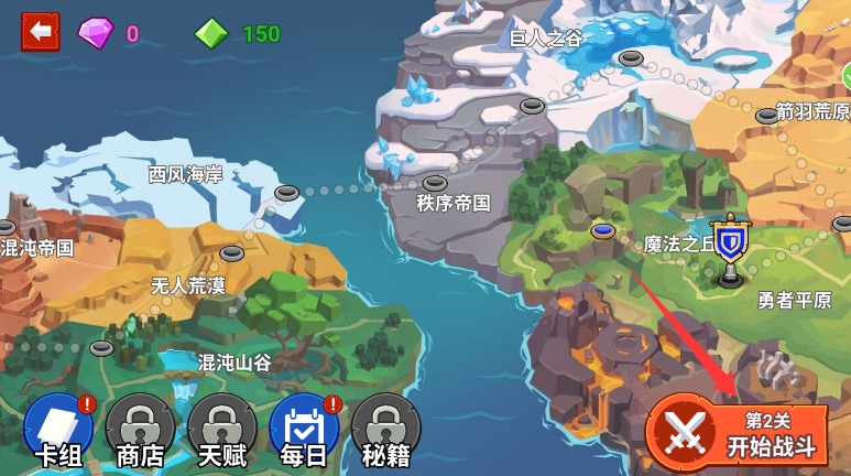 火柴人軍團世界大戰(zhàn)