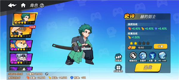 一波超人2正式版