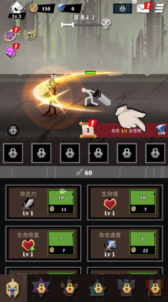 史詩火柴人最新版