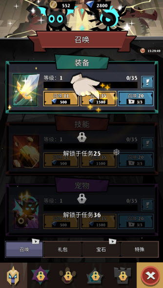 史詩火柴人最新版