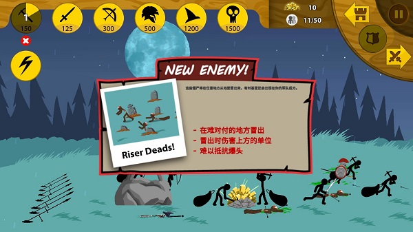 史詩火柴人戰(zhàn)爭中文免廣告版