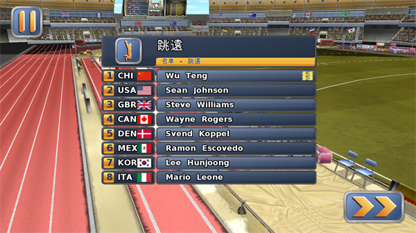 田徑運動會2手機完整版